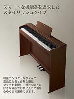 Casio Privia PX-870BK digitale piano zwart - thumbnail