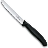 Victorinox Tomatenmes gekarteld zwart - thumbnail