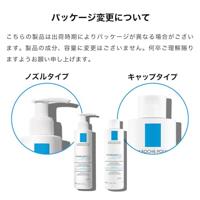 La Roche-Posay Cicaplast B5 Wasgel 200ml - thumbnail
