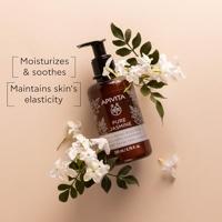 Apivita Pure Jasmine Moisturizing Body Milk 200ml - thumbnail