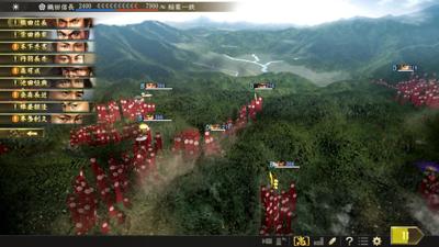 PS4 Nobunaga's Ambition: Taishi