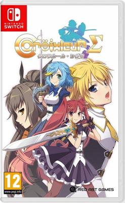 Croixleur Sigma Croixleur Sigma