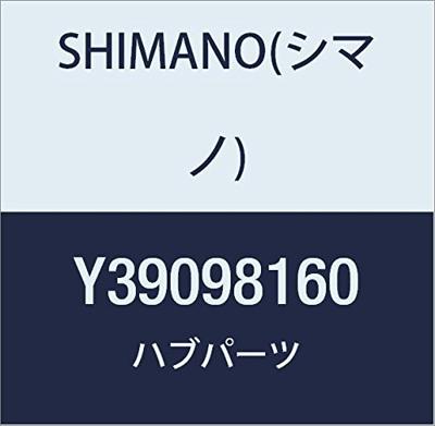 Conus Shimano voor Nexus 7 remnaaf SG-C3001-7C / SG-3R75A / SG-7C30