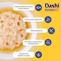 INABA Dashi Delights Chicken with scallop in broth - Kattensnoepje - 70g - thumbnail