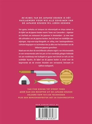 Kookboek De bijbel van de Japanse keuken - Tosao van Coevoerden