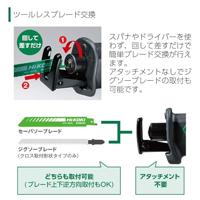 Hikoki CR12DAWEZ | Accu reciprozaag 12V 50 mm | Incl. accu&apos;s & lader | in koffer - CR12DAWEZ - thumbnail