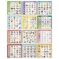 Connector Logic - Educatief spel - EDUCA - 90 vragen, 12 thema's, boekformaat - Vanaf 3 jaar - thumbnail