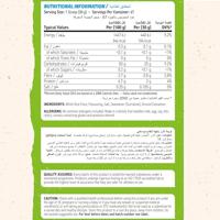 Applied Nutrition Cream of Rice Apple Crumble (2000 g) - thumbnail