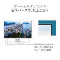 EIZO EV2360-WT LED-monitor Energielabel C (A - G) 57.2 cm (22.5 inch) 1920 x 1200 Pixel 16:10 5 ms DisplayPort, HDMI, USB-B, USB-A 3.2 Gen 1, Hoofdtelefoon - thumbnail