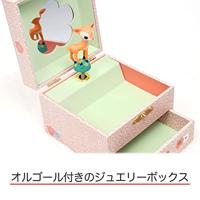 Faon Speeldoos - DJECO roze, bedrukt - thumbnail