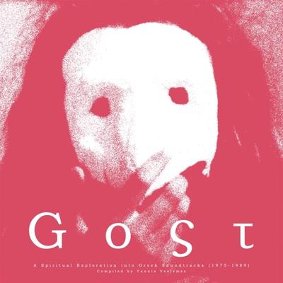 Gost: A Spiritual Exploration Into Greek Soundtrac - LP (2090405486903)