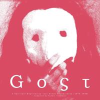 Gost: A Spiritual Exploration Into Greek Soundtrac - LP (2090405486903) - thumbnail