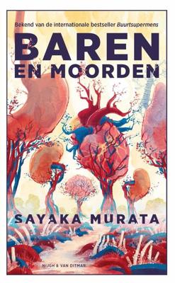 Baren en moorden - Sayaka Murata - ebook