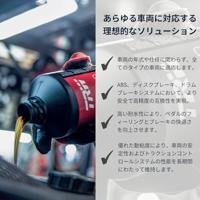 TRW remvloeistof "dot 4" brake fluid. dot4 500 ml - thumbnail