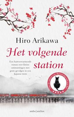 Het volgende station - Hiro Arikawa - ebook Het volgende station - Hiro Arikawa - ebook