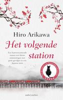 Het volgende station - Hiro Arikawa - ebook - thumbnail