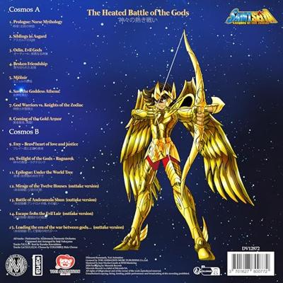 Saint Seiya Music Collection Vinyl Vol. 4