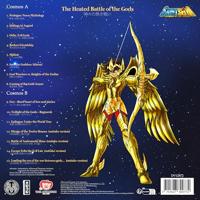 Saint Seiya Music Collection Vinyl Vol. 4 - thumbnail