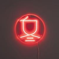 Dutchbone Wandlamp 'Sya Winter' Neon - thumbnail