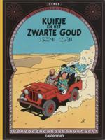 Hergé Kuifje 14 kuifje en het zwarte goud - thumbnail