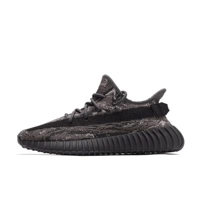 Yeezy Boost 350 V2 MX Dark Salt