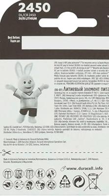 Batterij duracell knoopcel 2x cr2450 lithium | 10 stuks