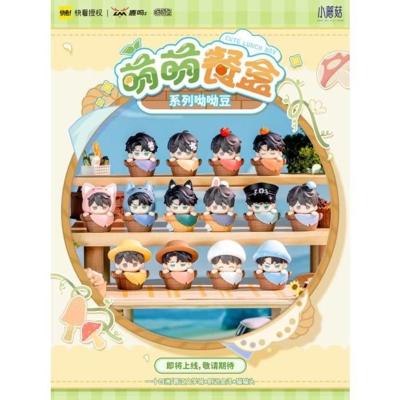 Little Mushrooms PVC Mini Figures Cute Lunch Box Series Blind Box 5 cm Display (12)
