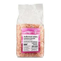 Salt Odyssey - Himalaya Zout (grof) - 1kg - thumbnail