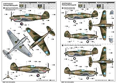 Trumpeter 1/48 H-81A-2 (AVG) Trumpeter 1/48 H-81A-2 (AVG)