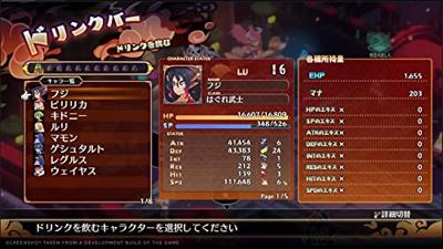 Disgaea 7: Vows of the Virtueless Deluxe Edition - thumbnail