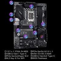 Asrock Z690 PG Riptide Intel Z690 LGA 1700 ATX - thumbnail