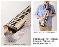 Suzuki PRO-37 V3 Alto Melodion professionele melodica met tas - thumbnail