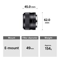 Sony E 35mm F/1.8 OSS - thumbnail