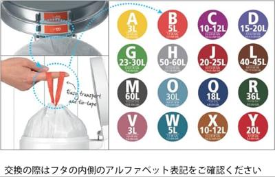Brabantia afvalzak X 10-12ltr zakken - thumbnail