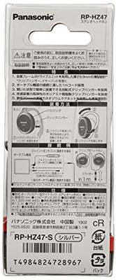 Panasonic RP-HZ47-S Hoofdtelefoon opliggend oorbeugel zilverkleurig - Hoofdtelefoon (oorhaken, bekabeld, 14-24000 Hz, 1 m, zilver)