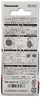 Panasonic RP-HZ47-S Hoofdtelefoon opliggend oorbeugel zilverkleurig - Hoofdtelefoon (oorhaken, bekabeld, 14-24000 Hz, 1 m, zilver) - thumbnail