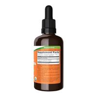 Organic Ashwagandha Liquid 59ml - thumbnail