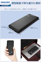 Powerbank Philips DLP1810NB/62 Zwart 10000 mAh - thumbnail