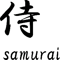 Samurai Japans teken - Muursticker - thumbnail