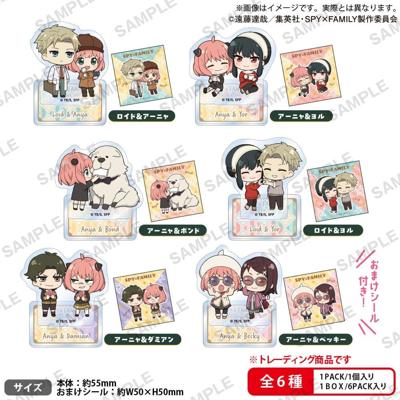 Spy x Family Petit Acrylic Figure Duo Collection 6 cm Display (6)
