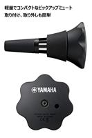 Yamaha Silent Brass SB7J demper voor trompetten en kornetten, met STJ Personal Studio - thumbnail