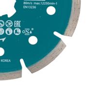 Makita Accessoires Diamantschijf 125mm - E-02076 - E-02076 - thumbnail