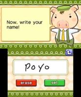 Brain Training 3D - thumbnail