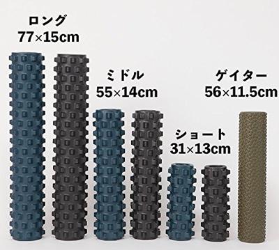 RumbleRoller 12" Compact Xtra Firm Black Textured Foam Roller