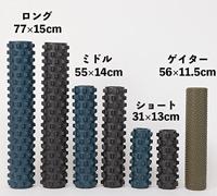 RumbleRoller 12" Compact Xtra Firm Black Textured Foam Roller - thumbnail