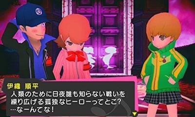 Persona Q