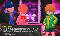 Persona Q - thumbnail
