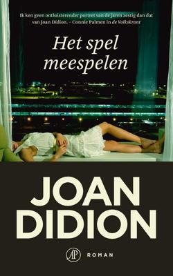 Het spel meespelen - Joan Didion - ebook