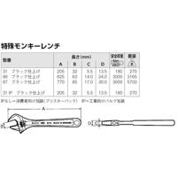 Bahco verstelb. moersleutel 24 | 86 - thumbnail