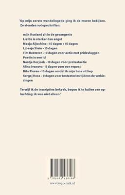 Ik wens mijn huis as (Paperback)